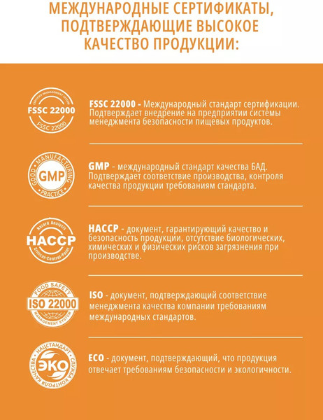 Изображение товара Таурин Do eco 90 капсул