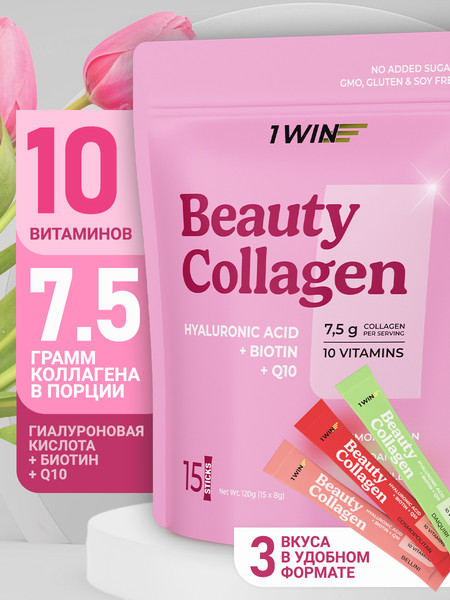 Изображение товара Коллаген 1WIN Beauty Collagen mix (15шт, дайкири/беллине/космополитен)
