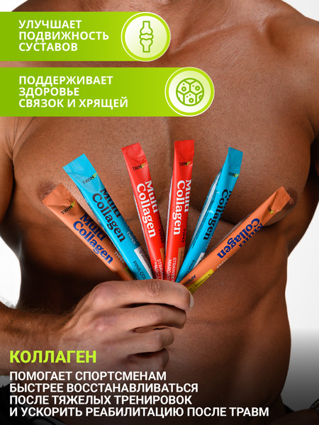 Изображение товара Коллаген 1WIN Multi (15шт, микс)