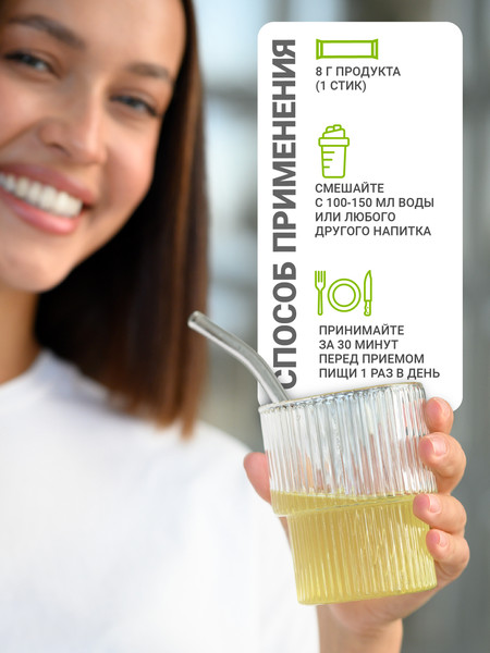 Изображение товара Коллаген 1WIN Multi (15шт, микс)