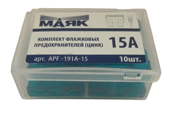 Изображение товара Предохранитель для автомобиля Маяк авто APF-191A-15 (10шт)