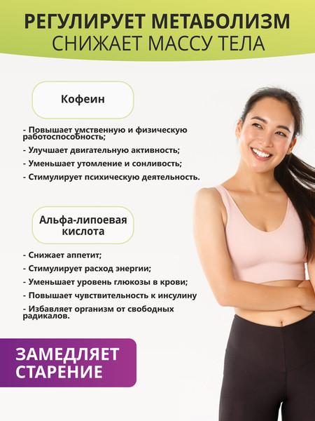 Изображение товара Жиросжигатель 1WIN Fat Burner Fit (90 капсул)