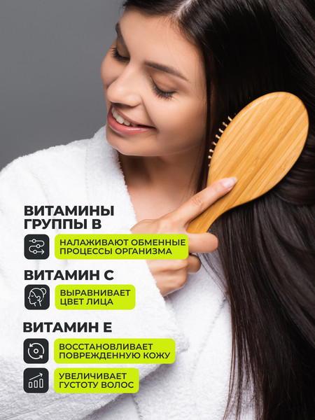 Изображение товара Комплексная пищевая добавка 1WIN Кожа Волосы Ногти (60 капсул)