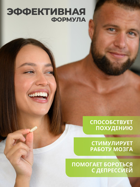 Изображение товара Коэнзим 1WIN Q10 100мг (60 капсул)