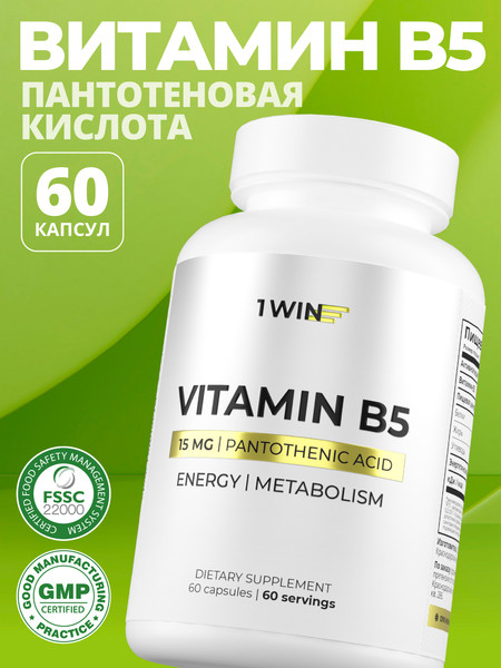 Изображение товара Витамин 1WIN В5 (60 капсул)