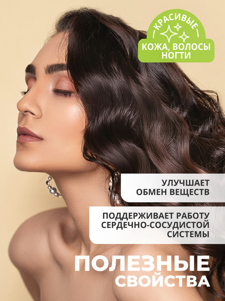 Изображение товара Витамин 1WIN В5 (60 капсул)