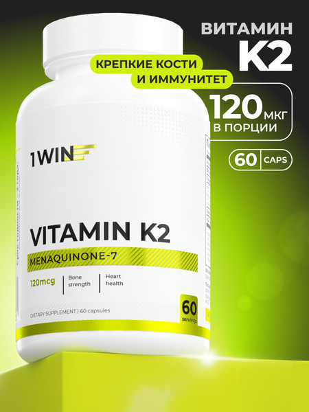 Изображение товара Витамин 1WIN К2 (60 капсул)