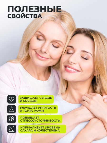 Изображение товара Комплексная пищевая добавка 1WIN Кверцетин (60 капсул)