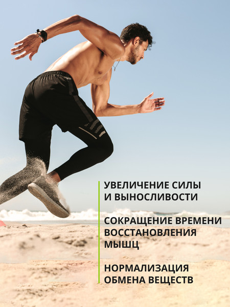 Изображение товара Пищевая добавка 1WIN ZMA (180 капсул)