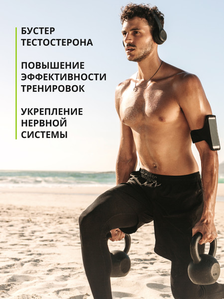 Изображение товара Пищевая добавка 1WIN ZMA (180 капсул)