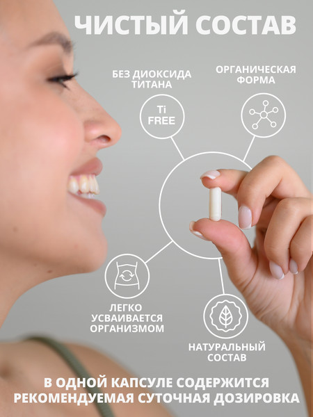 Изображение товара Пищевая добавка 1WIN ZMA (180 капсул)