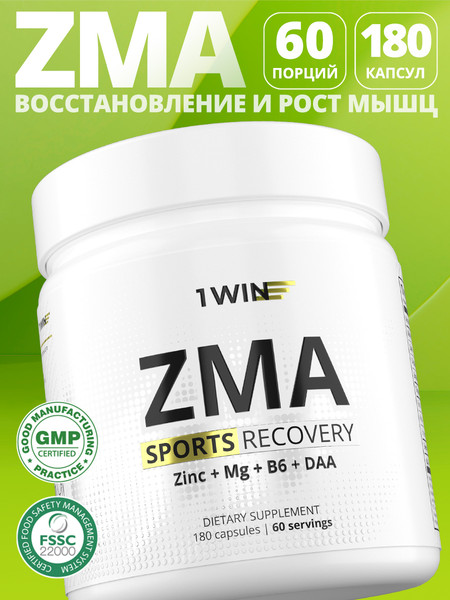 Изображение товара Пищевая добавка 1WIN ZMA (180 капсул)