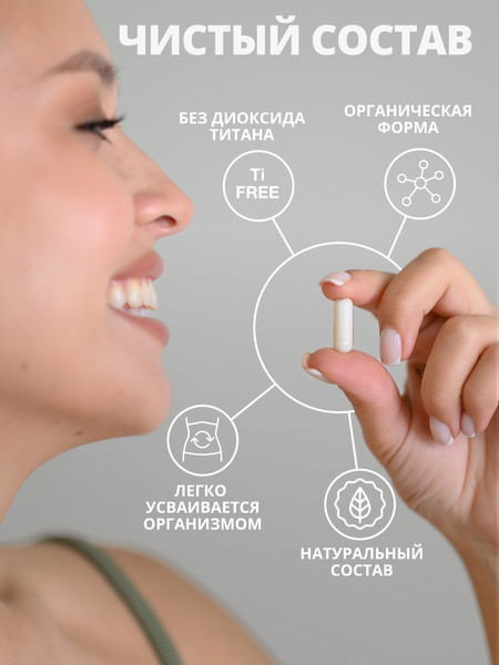 Изображение товара Минерал 1WIN Калий цитрат (60 капсул)