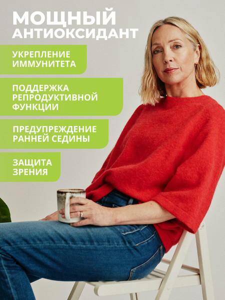 Изображение товара Мультиминеральный комплекс 1WIN Цинк+Селен (90 капсул)