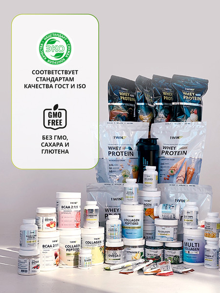 Изображение товара L-карнитин 1WIN Smart Fat Burner С зеленым чаем (90 капсул)