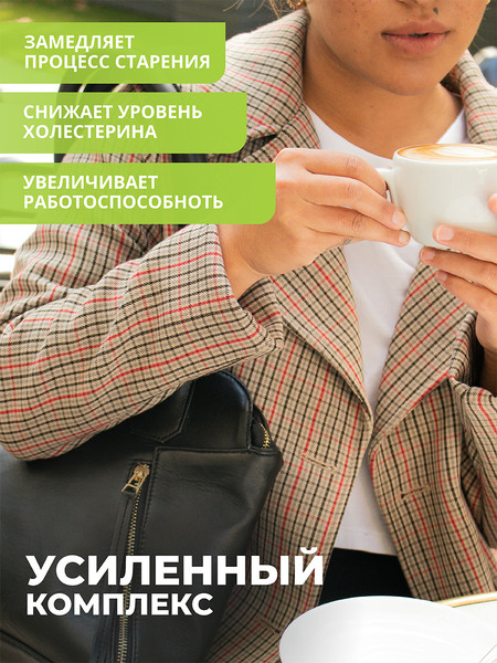 Изображение товара Комплексная пищевая добавка 1WIN Берберин комплекс Про (60 капсул)