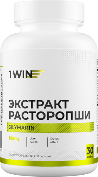 Изображение товара Пищевая добавка 1WIN Расторопша (60 капсул)