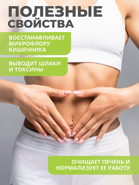 Изображение товара Пищевая добавка 1WIN Сенна экстракт 150мг (60 капсул)