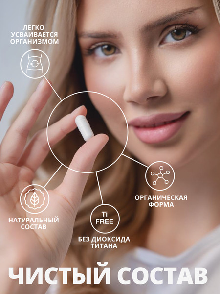 Изображение товара Пищевая добавка 1WIN Сенна экстракт 150мг (60 капсул)