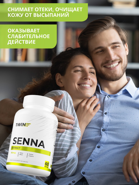 Изображение товара Пищевая добавка 1WIN Сенна экстракт 150мг (60 капсул)