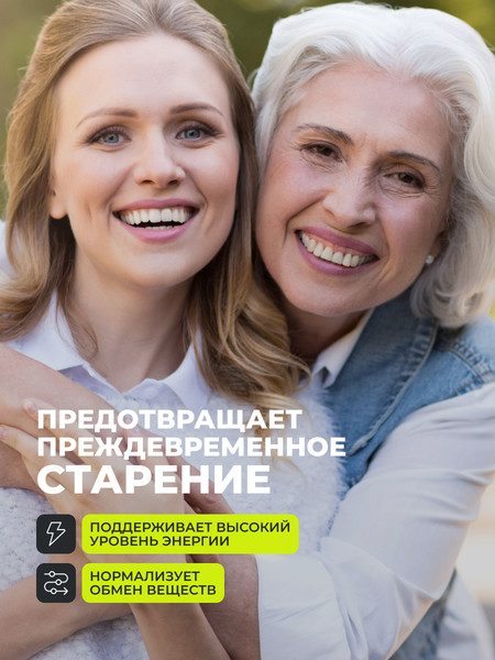 Изображение товара Жирные кислоты 1WIN Альфа Липоевая кислота (60 капсул)