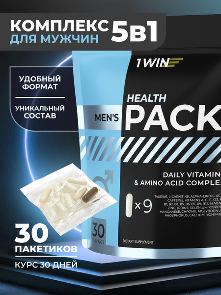 Изображение товара Комплексная пищевая добавка 1WIN Мen`s Нealth pack (30шт)