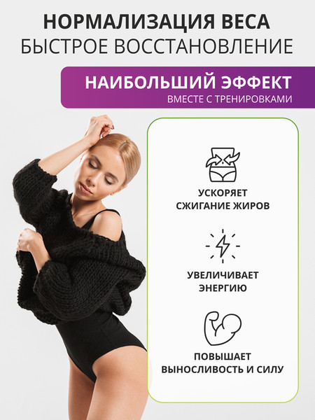 Изображение товара L-карнитин 1WIN 900мг (17 таблеток)