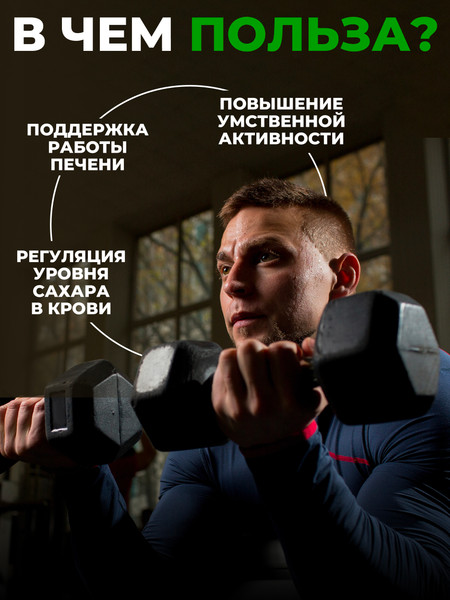 Изображение товара L-карнитин 1WIN Яблоко-киви (1000мл)