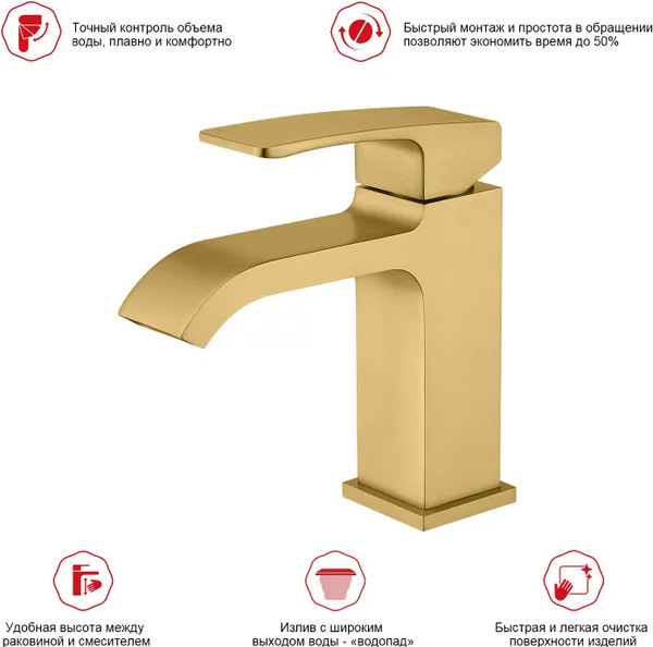 Изображение товара Смеситель Raglo R02.10.03