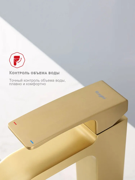 Изображение товара Смеситель Raglo R02.10.03