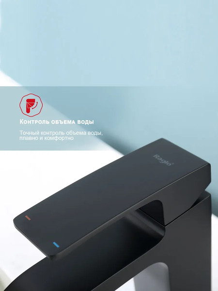 Изображение товара Смеситель Raglo R02.10.06