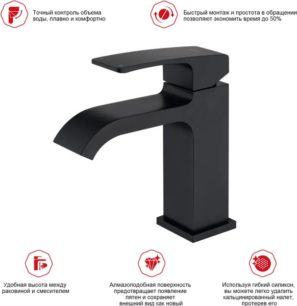 Изображение товара Смеситель Raglo R02.10.06