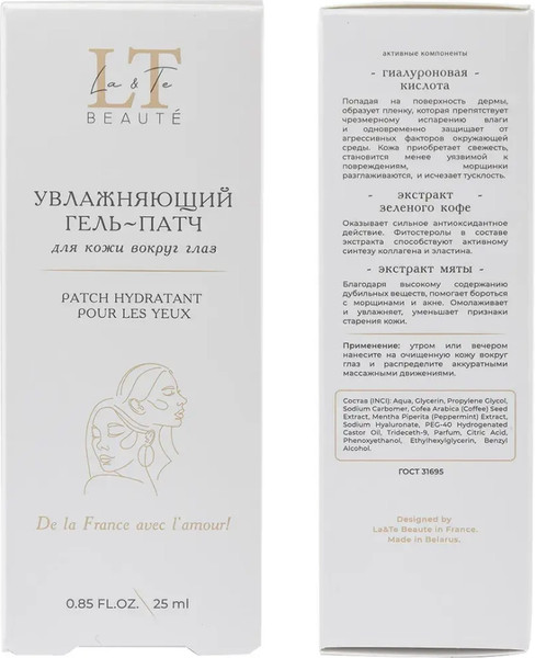 Изображение товара Гель для век La and Te beaute Увлажняющий / LT-1831 (25мл)