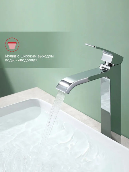 Изображение товара Смеситель Raglo R02.15