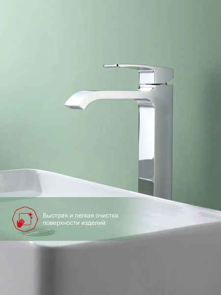 Изображение товара Смеситель Raglo R02.15