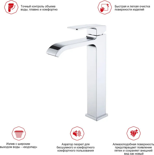 Изображение товара Смеситель Raglo R02.15