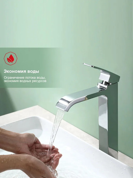 Изображение товара Смеситель Raglo R02.15