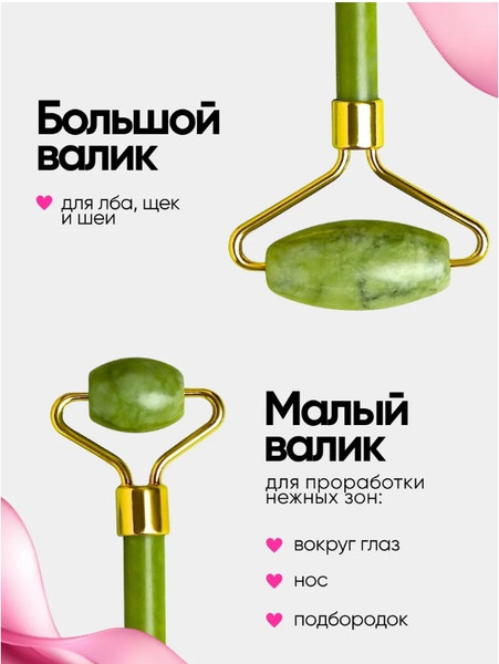 Изображение товара Массажер механический для лица La and Te beaute Ролик (53024, зеленый)