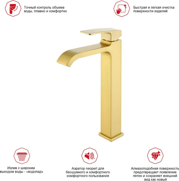 Изображение товара Смеситель Raglo R02.15.03