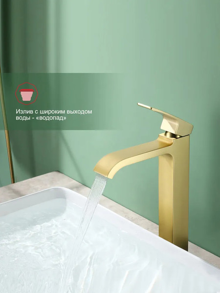 Изображение товара Смеситель Raglo R02.15.03