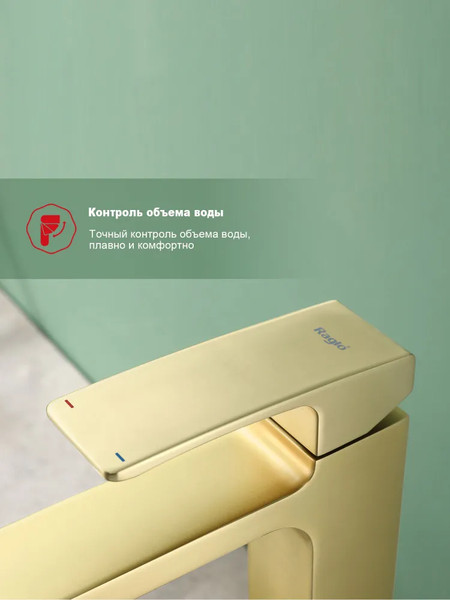 Изображение товара Смеситель Raglo R02.15.03