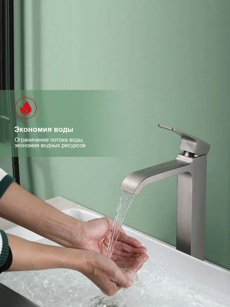 Изображение товара Смеситель Raglo R02.15.09