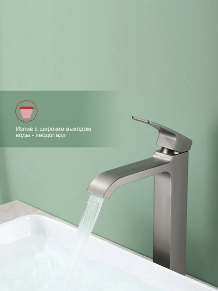 Изображение товара Смеситель Raglo R02.15.09