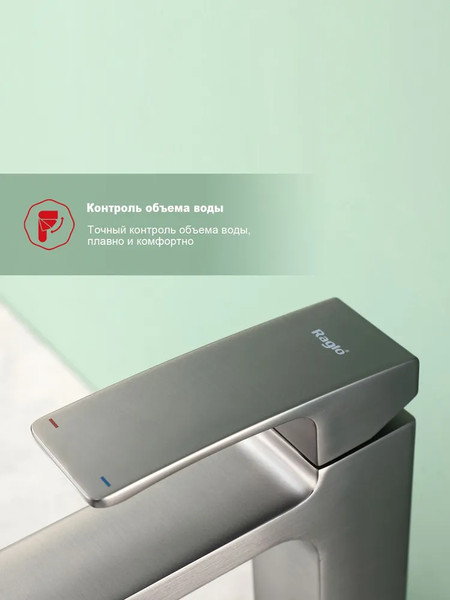 Изображение товара Смеситель Raglo R02.15.09