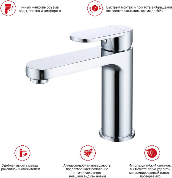 Изображение товара Смеситель Raglo R50.10