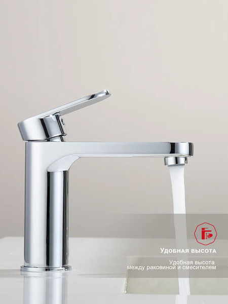 Изображение товара Смеситель Raglo R50.10