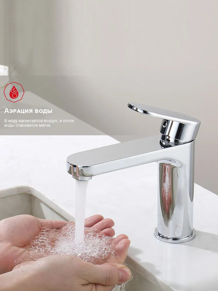 Изображение товара Смеситель Raglo R50.10