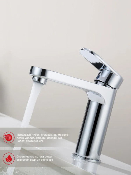 Изображение товара Смеситель Raglo R50.10