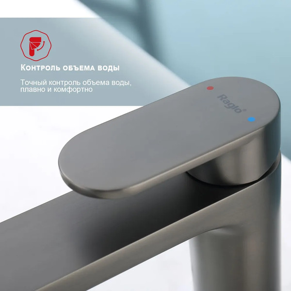 Изображение товара Смеситель Raglo R50.10.09