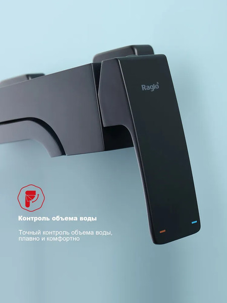 Изображение товара Смеситель Raglo R02.30.06